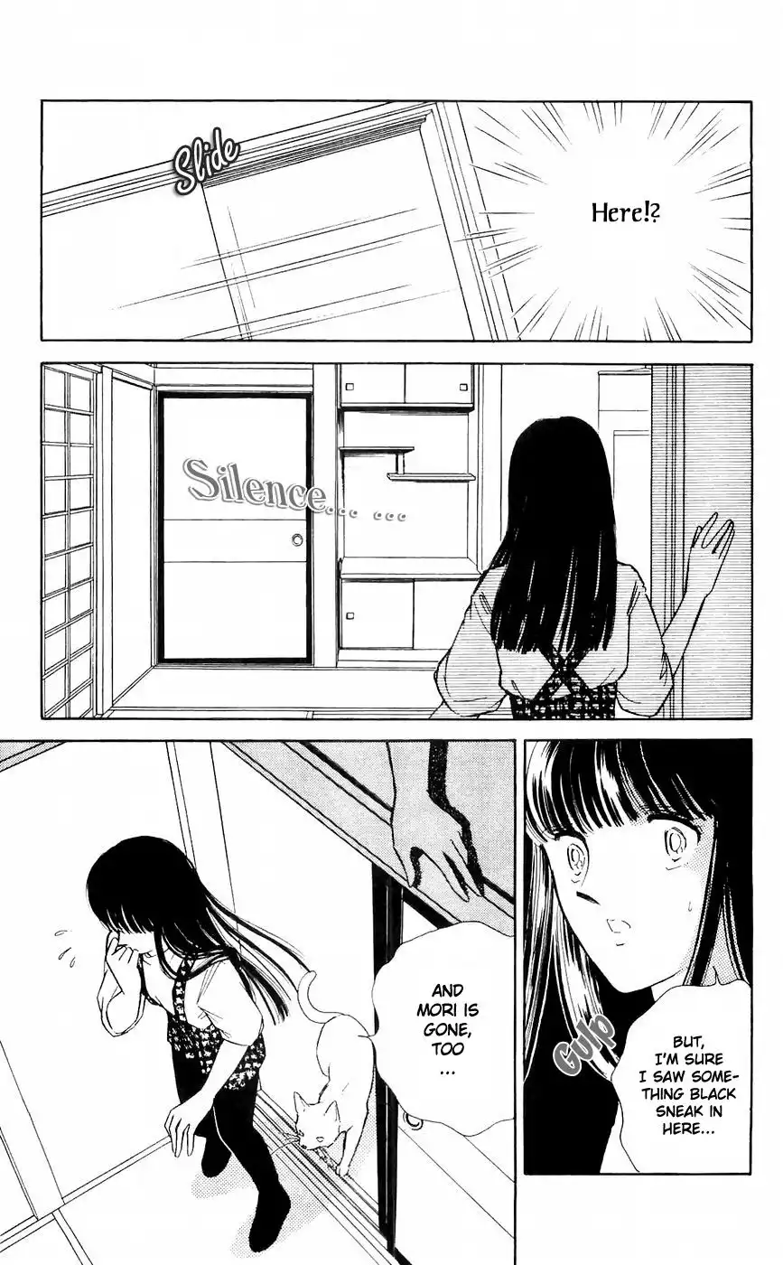 Ryouko no Shinrei Jikenbo Chapter 9 33